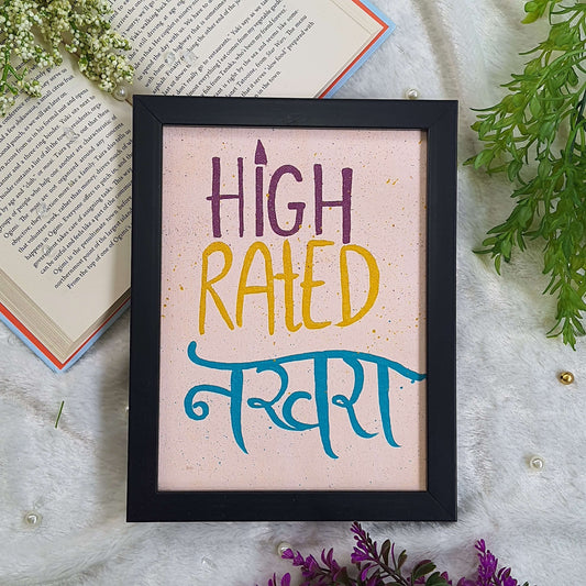 Framed Treasure - 7038