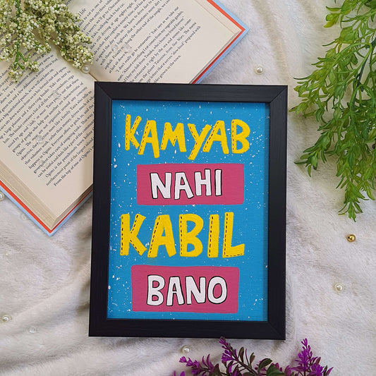 Framed Treasure - 7040
